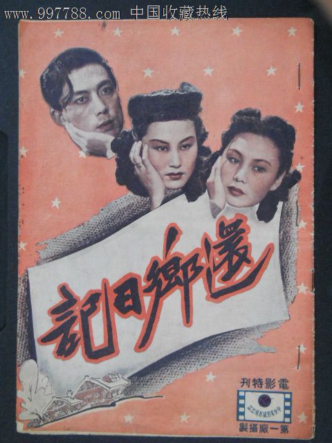 定制汉德森州立大学学位证